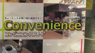 本屋、カフェ、コンビニがあります。栄駅近くの穴場カフェでした。