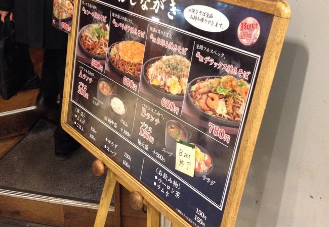 銀ちゃん 新宿紀伊国屋店 クチコミ アクセス 営業時間 新宿 フォートラベル 銀ちゃん 新宿紀伊国屋店 クチコミ アクセス 営業時間 新宿 フォートラベル