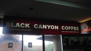 タイ国内に多く添付展開しているコーヒーショップチェーン