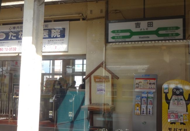 燕三条→弥彦に行くときの乗換駅