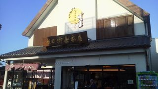 参道での食べ歩きで「柳屋 (本店) 」～成田～