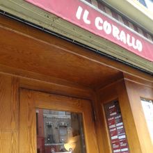 お店の入り口です。