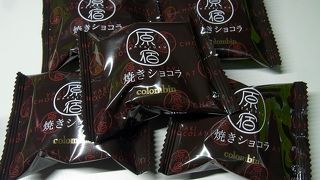 コロンバン (名鉄店)