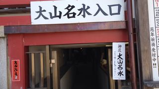 ケーブルカー利用をお勧め