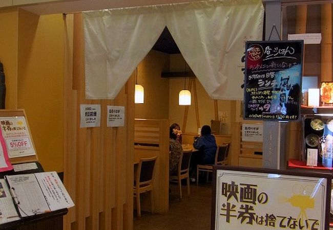 お手軽に天ぷらが食べれるお店です。