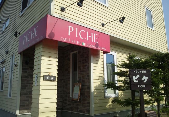 小さなイタリアンレストラン