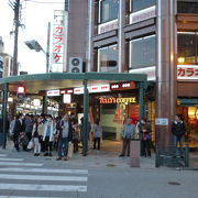 京都ならではの店が並びます