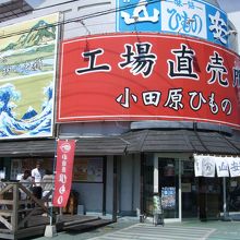 お店は広くないけど、品揃えはよいです