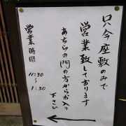 評判の十割そば