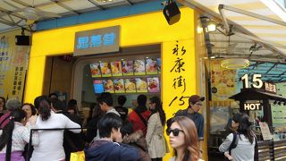 マンゴーが美味しい。　シェアーして食べたほうがいい大きさ。