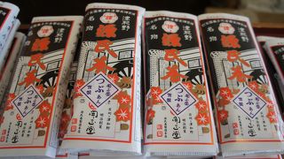 カステラ生地の香りの方が印象に残りました