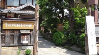 枚方宿の船宿だった