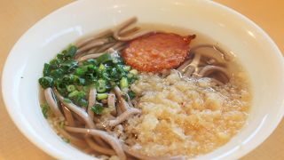 フェリーで味わう