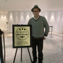 やっぱりＡＮＡは２．５流航空会社！