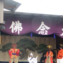 えんま庁。子供が演じています。