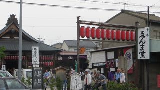 春の念仏狂言で超有名。