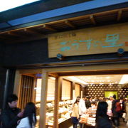 京都では有名な梅干しのお店