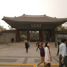 徳寿宮の入口、大漢門です。