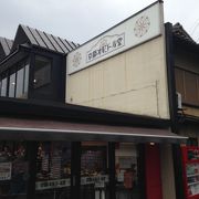 雰囲気の良いお店です!!