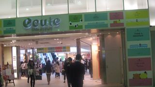 お土産購入には困らない