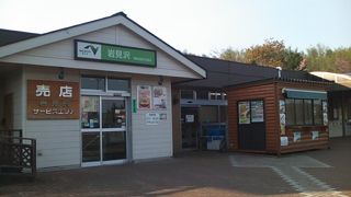 実はサイクリングがお好きな方にお勧めできるSAです