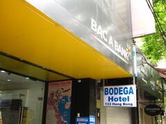 ハノイ ボデガズ ホテル 写真