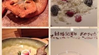 一品一品に趣向が凝らされていて目も口も楽しめました。