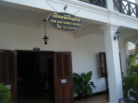 ソクサイ レジデンス 写真