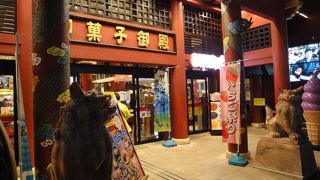 元祖紅いもタルト。