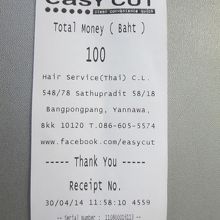 スクンビット駅