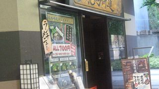 高知の郷土料理満載