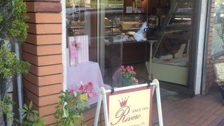 老舗ケーキ屋さん