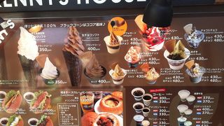 牧場直送の搾りたて牛乳を使ったミルクソフト~