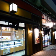 亀有の老舗店