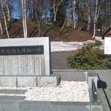 正面から見た顕彰碑の様子