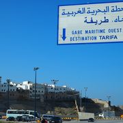 ジブラルタル海峡越え！モロッコ・タンジェからスペインのアルヘシラスへ！