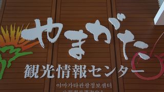 もったいない施設だと思います。