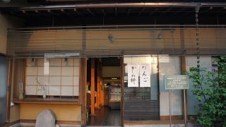 老舗風の店構えが気になって寄ってみました