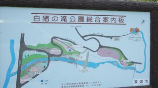 公園の中にあります！