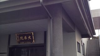 荒川辺八十八箇所…