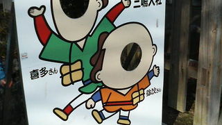 三嶋大社の門前町から東海道の宿場町へ