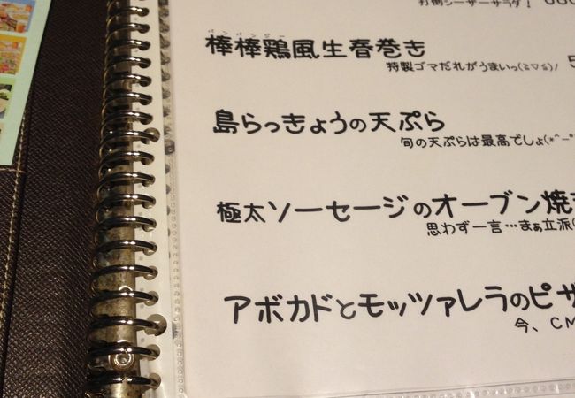 リーズナブルに飲める店