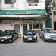 ワットポー マッサージ