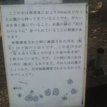 社会見学で訪れる小中学生向けの解説板も設置されていました