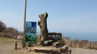 ロープウェーで簡単に６３４?へ