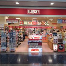 BLUE SKY (中央ゲート店)