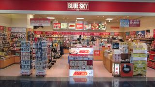 BLUE SKY (中央ゲート店)