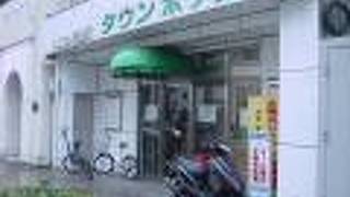 ナガサキ タウンホテル