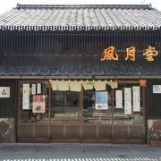 ちょっと老舗風の店構えがいい感じです