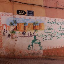 カスバが描かれた壁画。